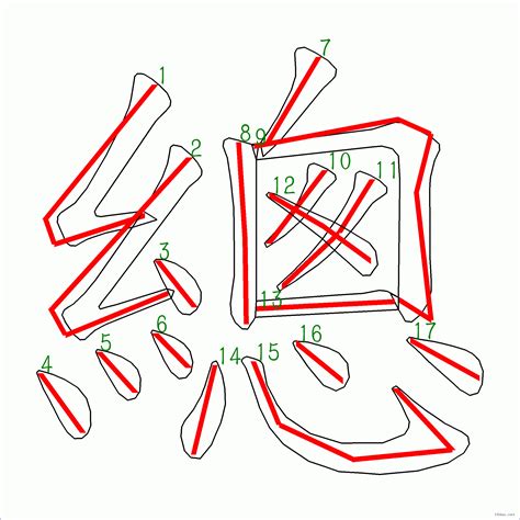 六劃字|總筆畫為6畫的國字一覽,字典檢索到1896個6畫的字